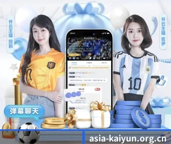 关于我们 - 体育资讯内容服务（kaiyun.com）